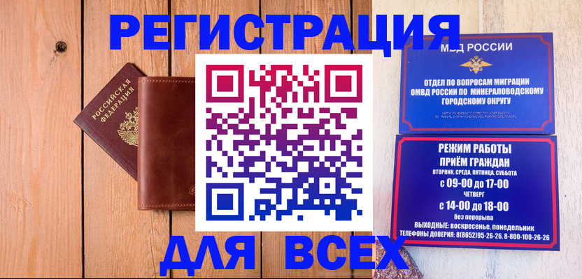 временная регистрация госуслуги в Сосновоборске