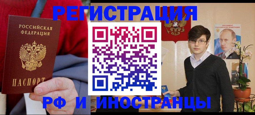 регистрация для школы в Сосновоборске